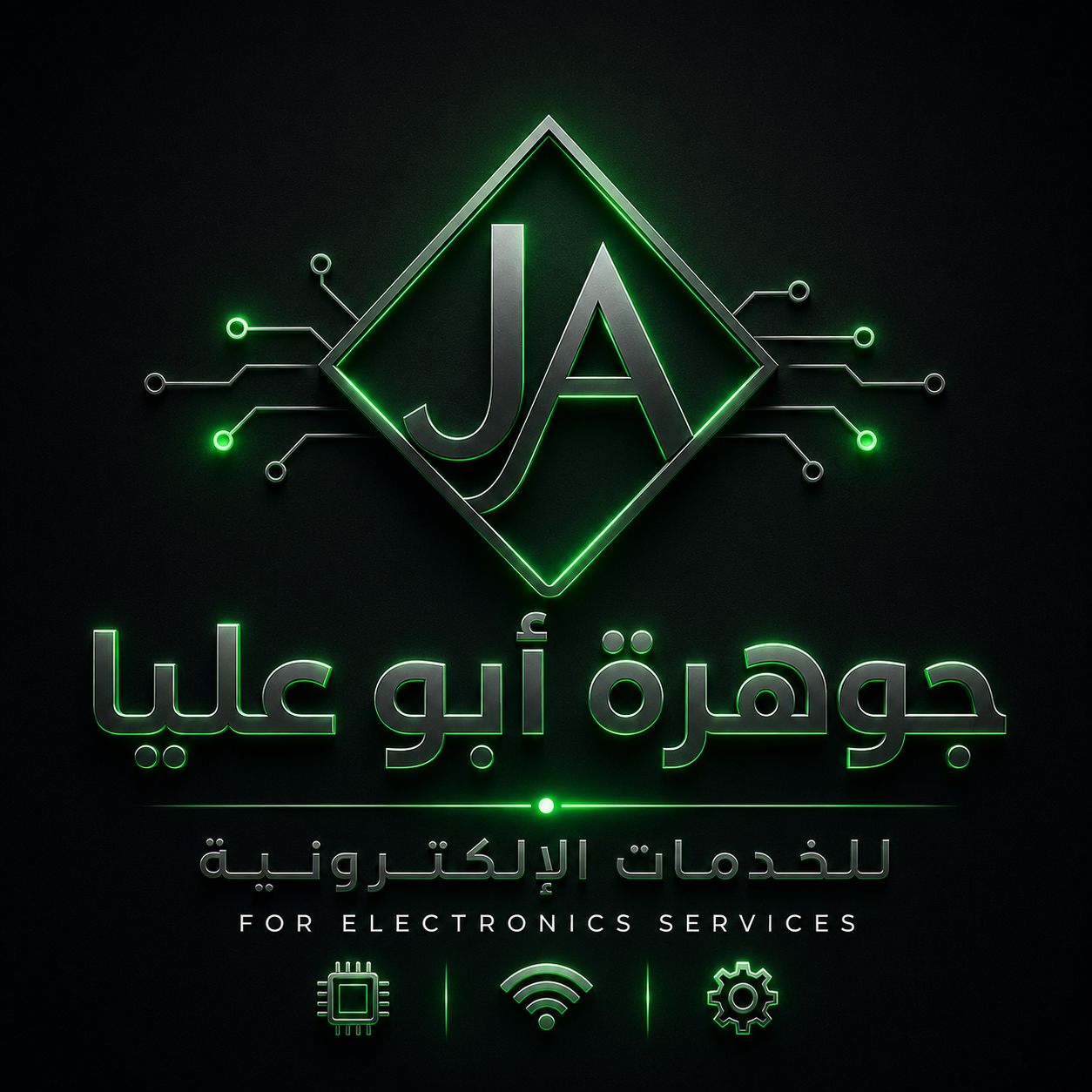 شعار جوهرة أبو عليا للخدمات الإلكترونية